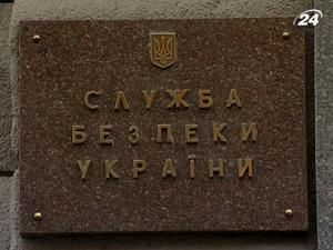 СБУ порушила 5 справ за фактом скоєння злочинів в КМДА СБУ порушила 5 справ за фактом скоєння злочинів в КМДА