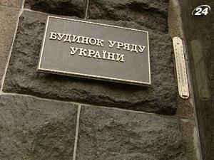Уряд може підписати мирову угоду з Vanco Уряд може підписати мирову угоду з Vanco
