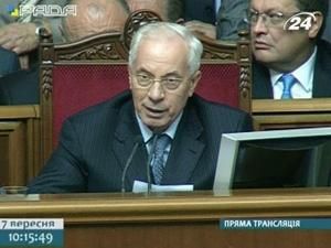 Уряд планує обкласти податком банківські вклади Уряд планує обкласти податком банківські вклади