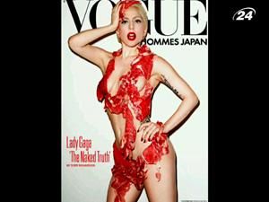 Lady Gaga знялася для Vogue бікіні з сирого м’яса Lady Gaga знялася для Vogue бікіні з сирого м’яса