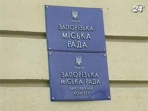 Запорізький міський голова подав у відставку за станом здоров’я Запорізький міський голова подав у відставку за станом здоров’я