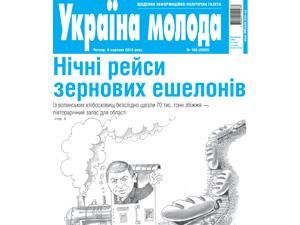 Огляд преси за 9 вересня - 9 вересня 2010 - Телеканал новин 24 Огляд преси за 9 вересня - 9 вересня 2010 - Телеканал новин 24
