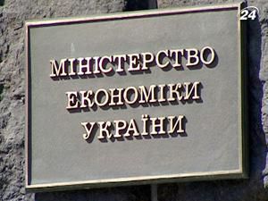 Мінекономіки: інфляція у серпні на 92% зумовлена зростанням тарифів ЖКП Мінекономіки: інфляція у серпні на 92% зумовлена зростанням тарифів ЖКП