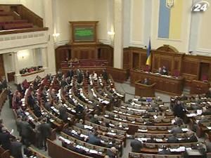 Опозиціонери демонстративно покинули залу парламенту Опозиціонери демонстративно покинули залу парламенту