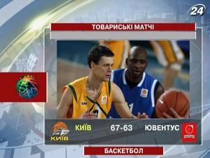 БК "Київ" у товариському матчі завдав поразки "Ювентусу" БК "Київ" у товариському матчі завдав поразки "Ювентусу"