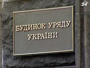 Уряд закладає до бюджету середньорічний курс гривні - 7,95 грн./дол.