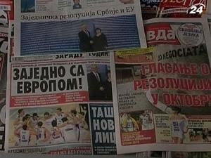 Сербія винесла на розгляд Генасамблеї ООН резолюцію щодо Косово Сербія винесла на розгляд Генасамблеї ООН резолюцію щодо Косово