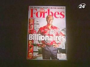 Forbes опублікував прогноз подій на найближче десятиліття Forbes опублікував прогноз подій на найближче десятиліття