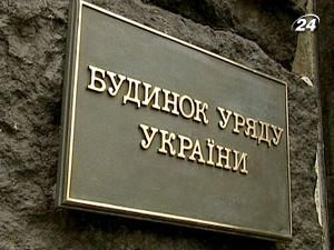 Уряд розглядає можливість додаткового випуску ПДВ-облігацій Уряд розглядає можливість додаткового випуску ПДВ-облігацій