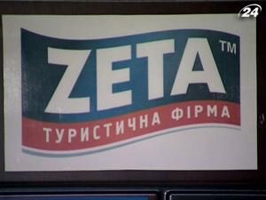 Українських туристів знову виселяють з готелів Українських туристів знову виселяють з готелів