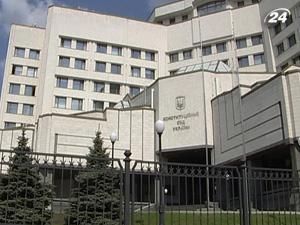 Ще троє суддів звільнилися з КСУ за власним бажанням - 10 вересня 2010 - Телеканал новин 24 Ще троє суддів звільнилися з КСУ за власним бажанням - 10 вересня 2010 - Телеканал новин 24