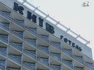 Україні потрібно 320 млрд. грн. на будівництво та ремонт готелів Україні потрібно 320 млрд. грн. на будівництво та ремонт готелів