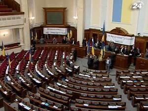 Верховна Рада України так і не запрацювала 10 вересня Верховна Рада України так і не запрацювала 10 вересня