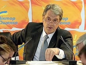 Ющенко: "Наша Україна" повинна мати політичне соло Ющенко: "Наша Україна" повинна мати політичне соло