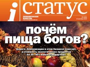 Огляд преси за 12 вересня - 12 вересня 2010 - Телеканал новин 24 Огляд преси за 12 вересня - 12 вересня 2010 - Телеканал новин 24