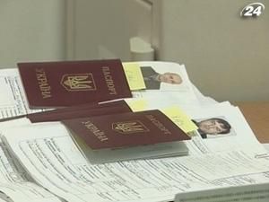 Іспанія найбільше відмовляє українцям в отриманні віз Іспанія найбільше відмовляє українцям в отриманні віз