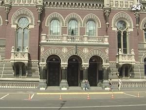 Власний капітал банків скоротився до 130,5 млрд. гривень Власний капітал банків скоротився до 130,5 млрд. гривень