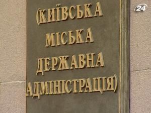 Чиновників КМДА будуть арештовувати і надалі