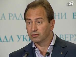 БЮТ прагне створення ТСК для перевірки фактів порушень на виборах БЮТ прагне створення ТСК для перевірки фактів порушень на виборах