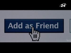 "Соціальна мережа": історія народження однієї з популярних соціальних мереж "Соціальна мережа": історія народження однієї з популярних соціальних мереж