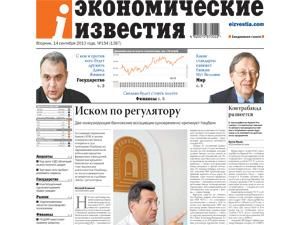 Огляд преси за 14 вересня - 14 вересня 2010 - Телеканал новин 24 Огляд преси за 14 вересня - 14 вересня 2010 - Телеканал новин 24