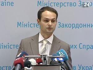 15 вересня Україна продовжить переговори з ЄС щодо підготовки угоди про асоціацію 15 вересня Україна продовжить переговори з ЄС щодо підготовки угоди про асоціацію