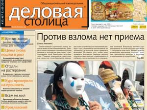 Огляд преси за 15 вересня - 15 вересня 2010 - Телеканал новин 24 Огляд преси за 15 вересня - 15 вересня 2010 - Телеканал новин 24