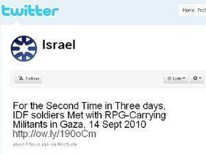 Ізраїль купив twitter-аккаунт у власника порносайту Ізраїль купив twitter-аккаунт у власника порносайту