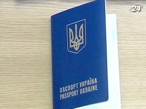 Через брак бланків українцям не видають внутрішні паспорти