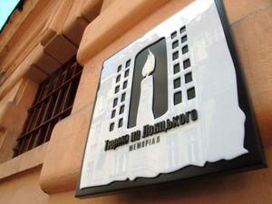 У Львові з музею СБУшники винесли 2 комп'ютери У Львові з музею СБУшники винесли 2 комп'ютери