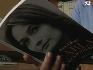 У Франції з'явилась скандальна біографія Карли Бруні У Франції з'явилась скандальна біографія Карли Бруні