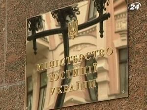 В Україні зареєстрували 184-ту політичну партію