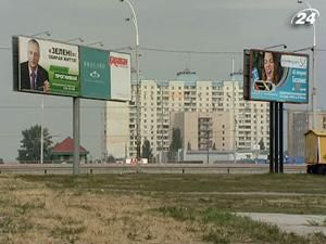 Кількість білбордів на автошляхах України зменшиться Кількість білбордів на автошляхах України зменшиться