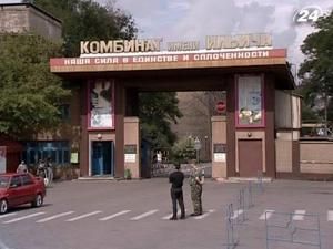 Єврокомісія схвалила купівлю ММК ім. Ілліча Ахметовим Єврокомісія схвалила купівлю ММК ім. Ілліча Ахметовим