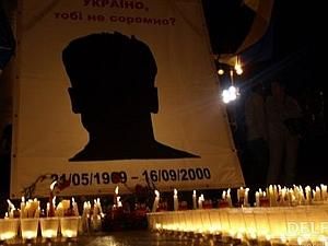 Міліція не пропустила учасників акції пам’яті Гонгадзе до Януковича Міліція не пропустила учасників акції пам’яті Гонгадзе до Януковича