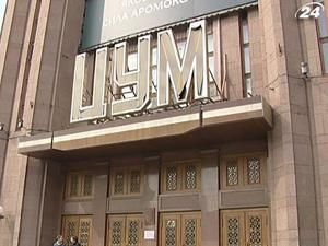 Структура СКМ придбала 23% в компанії-власниці будівлі ЦУМу Структура СКМ придбала 23% в компанії-власниці будівлі ЦУМу