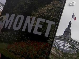 У Парижі відкриють найбільшу за 30 років виставку робіт Моне У Парижі відкриють найбільшу за 30 років виставку робіт Моне