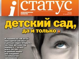 Огляд преси за 20 вересня - 20 вересня 2010 - Телеканал новин 24 Огляд преси за 20 вересня - 20 вересня 2010 - Телеканал новин 24