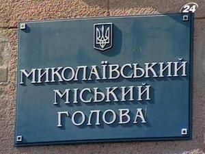 Суд зобов'язав мера Миколаєва виголошувати промови лише українською