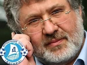 Коломойський: Кандидатури Сьоміна і Райкаарда відпали Коломойський: Кандидатури Сьоміна і Райкаарда відпали