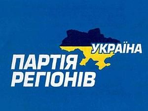 В Одесі обстріляли офіс Партії регіонів