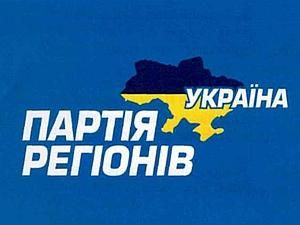 В Одесі обстріляли офіс Партії регіонів В Одесі обстріляли офіс Партії регіонів