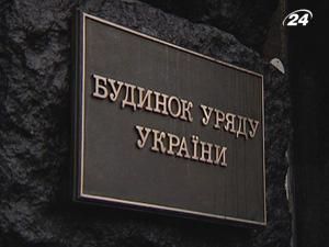 Fitch надав випускам єврооблігацій України рейтинги "В"