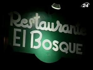 El Bosque – немає потреби жертвувати кількістю заради якості El Bosque – немає потреби жертвувати кількістю заради якості