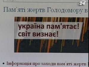 На сайт Президента повернули розділ про Голодомор