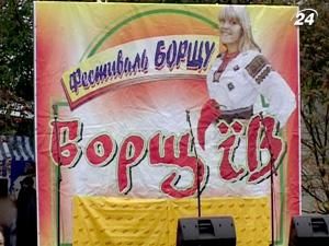 В Борщові відбувся фестиваль борщу