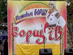 В Борщові відбувся фестиваль борщу В Борщові відбувся фестиваль борщу