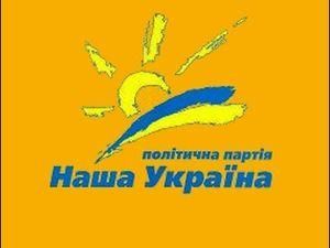 "Наша Україна" оголосила першу п'ятірку на Прикарпатті