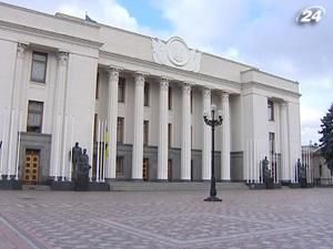 Сьогодні уряд має подати проект Податкового кодексу до Верховної Ради Сьогодні уряд має подати проект Податкового кодексу до Верховної Ради