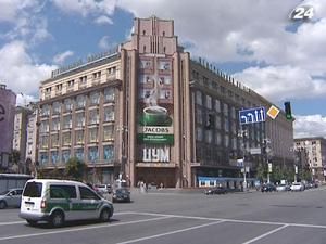 Ахметов хоче більше ЦУМу Ахметов хоче більше ЦУМу